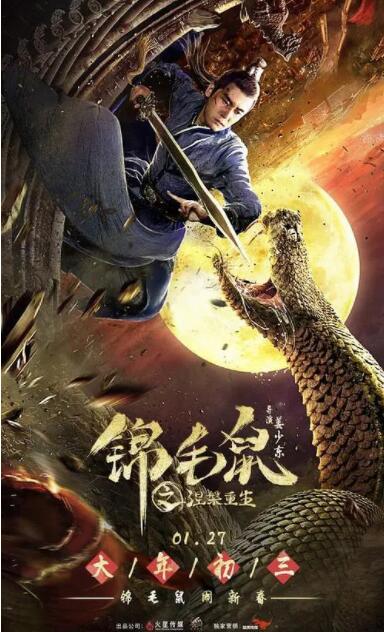 《贴身恋人》